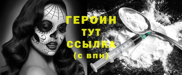 прущая мука Бронницы